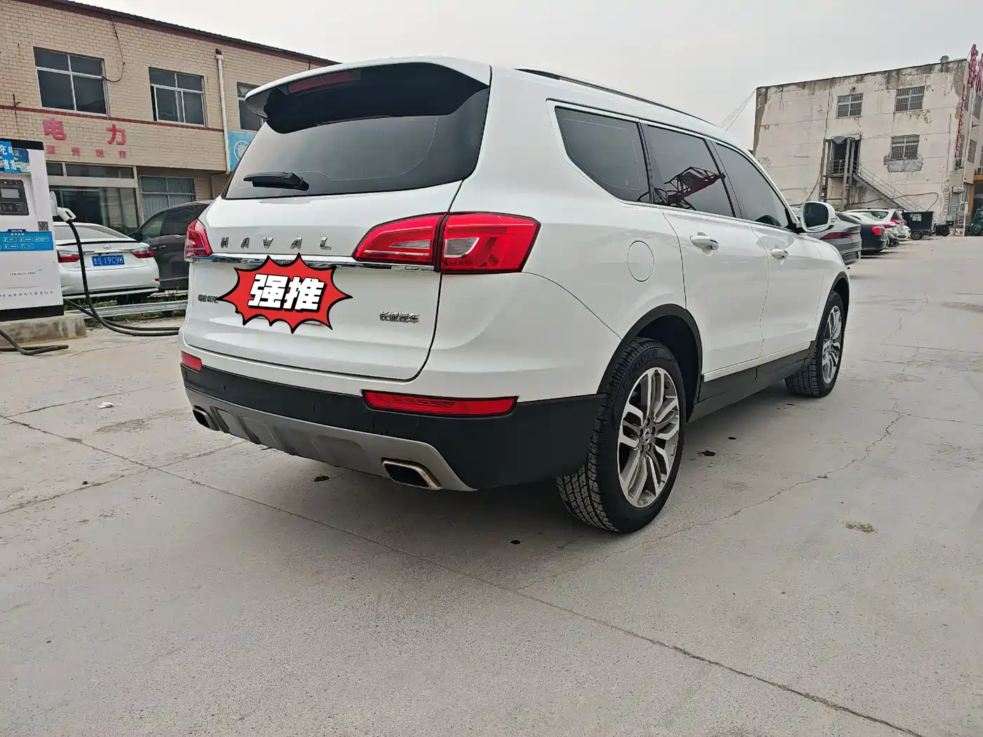 2019 Haval H7