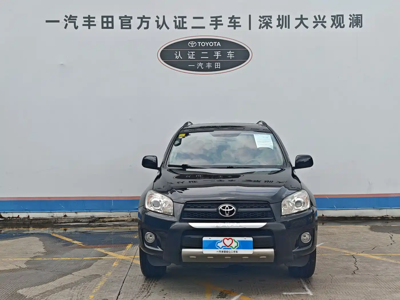 Toyota RAV4 Rongfang 2010 2.0L Automatic Luxury Upgrade Edition фото 2