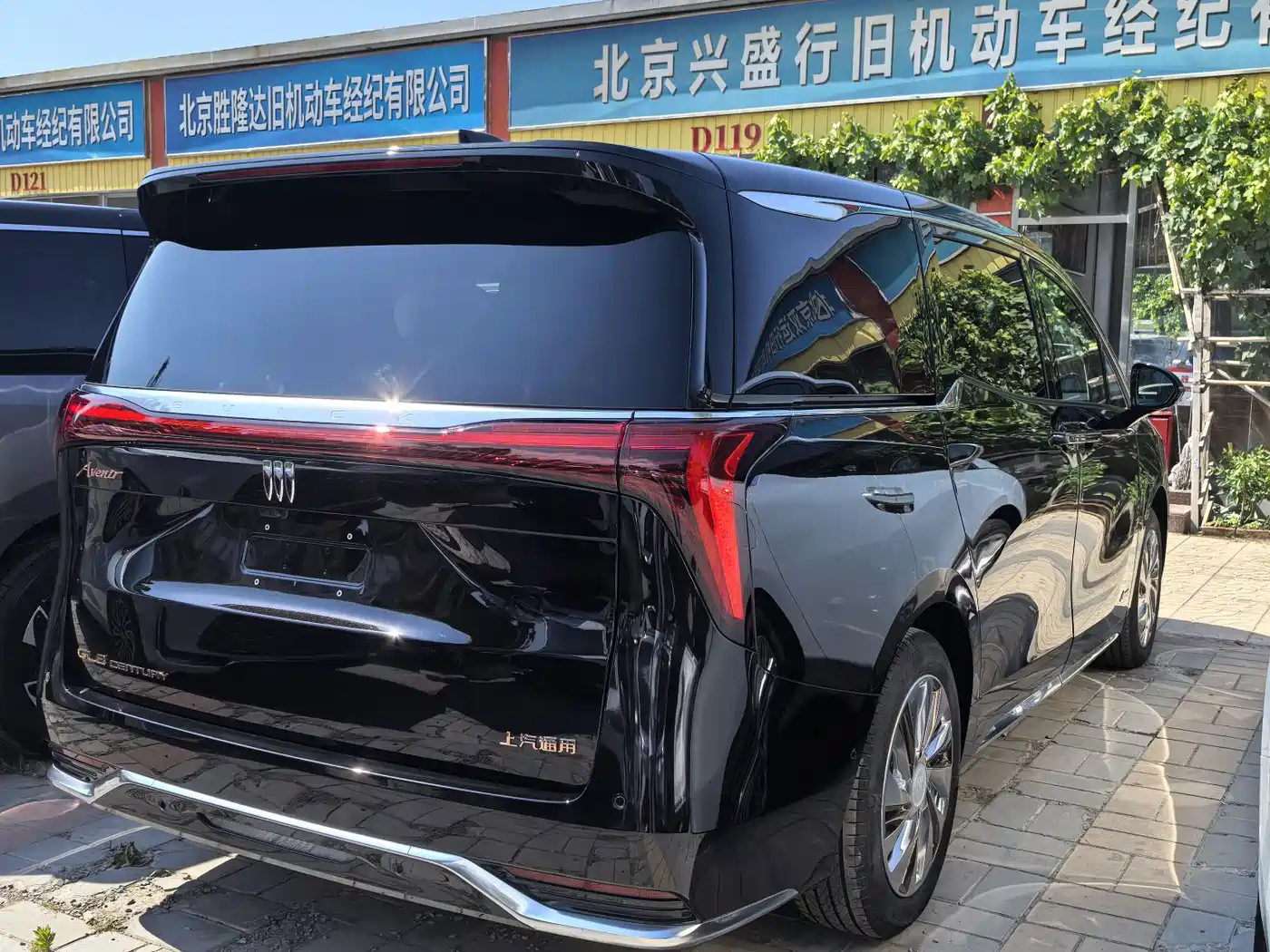 Buick Century 2026