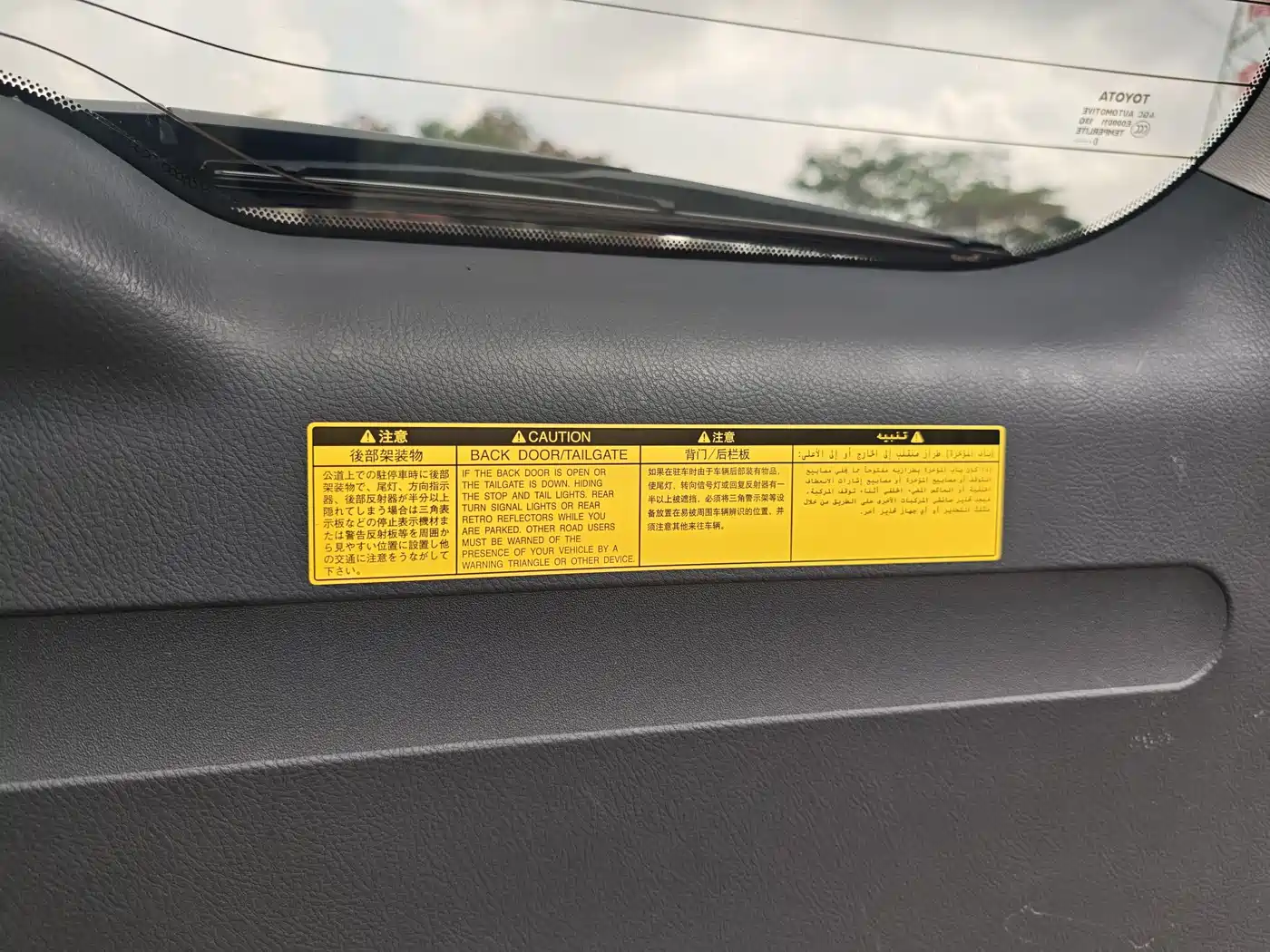 Toyota RAV4 Rongfang 2010 2.0L Automatic Luxury Upgrade Edition фото 33