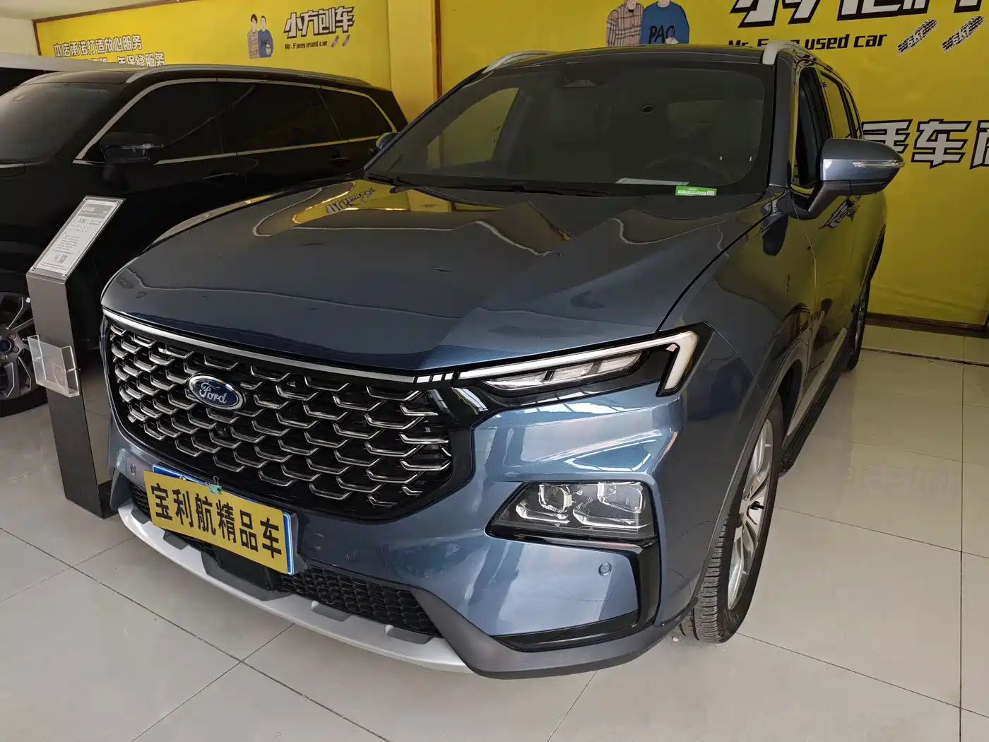 FORD LING RUI