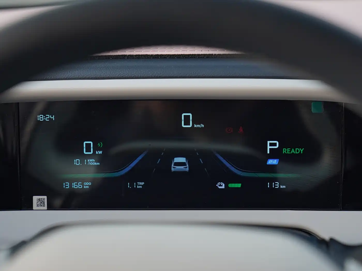 GEELY GALAXY STAR WISH