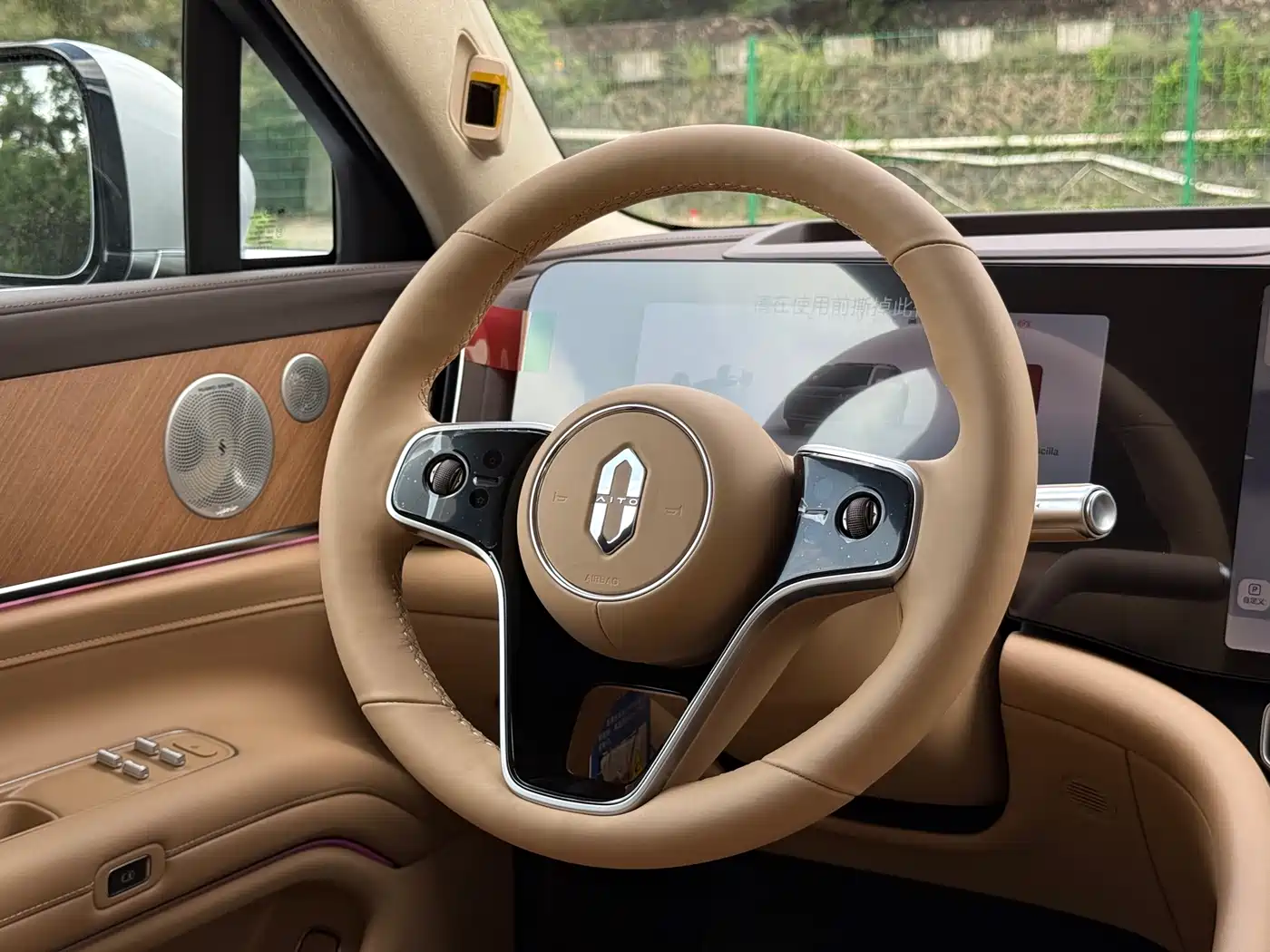 AITO Wenjie AITO M9 2025 Pure Electric Ultra 100kWh 5-Seater фото 13