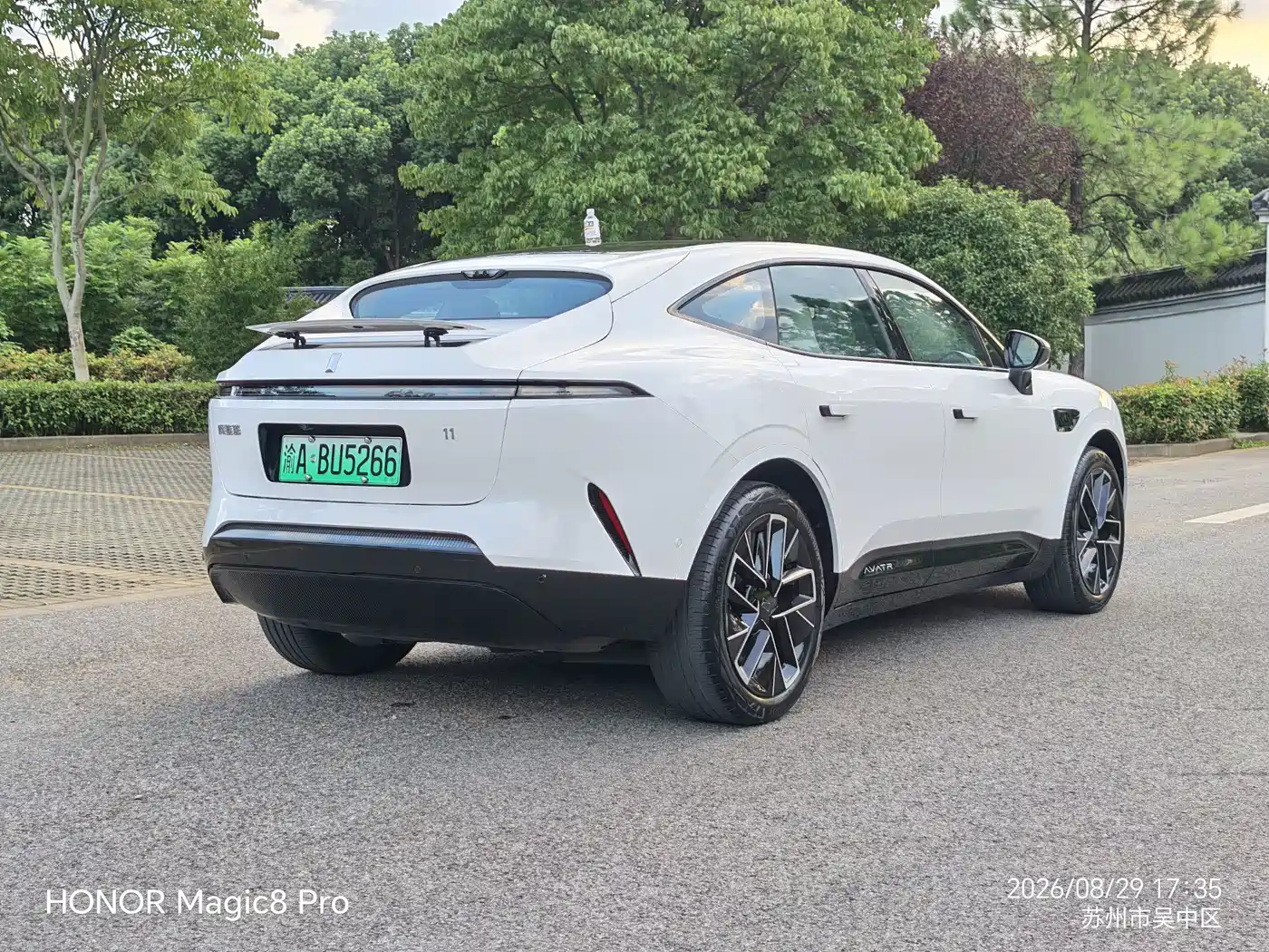 Avatr 11 2025 2025 Max Pure Electric AWD