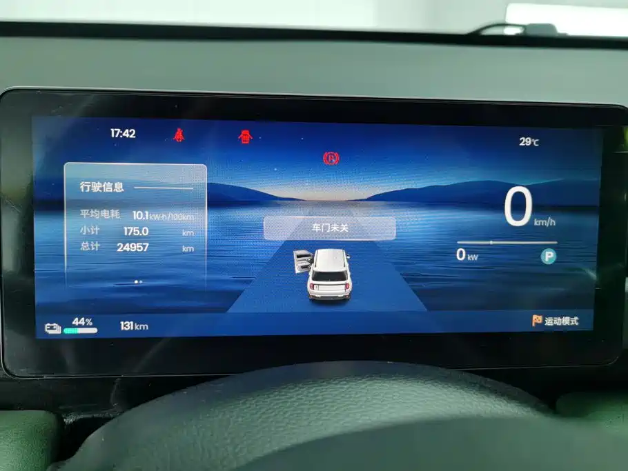Baojun Yueye Plus 2025 2026 301km Flagship