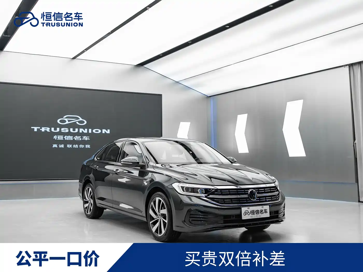 Volkswagen Sagitar 2023 300TSI DSG Excellence Edition