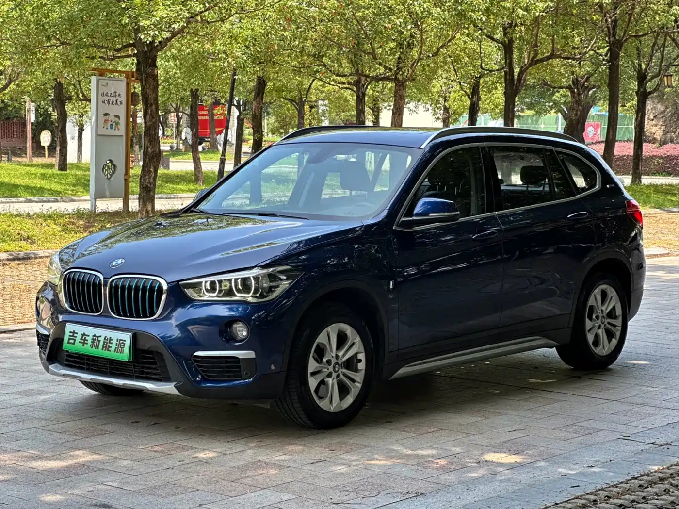 BMW X1 New Energy 2019 xDrive25Le Range Upgrade Edition