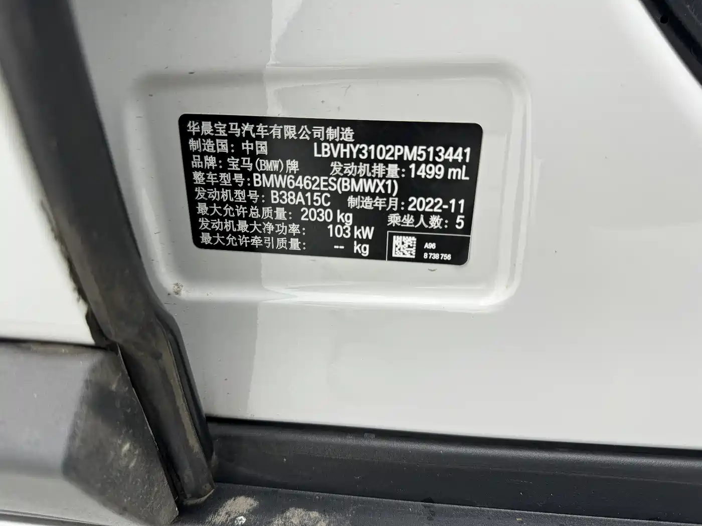 BMW X1 2022 sDrive20Li Fashion фото 21