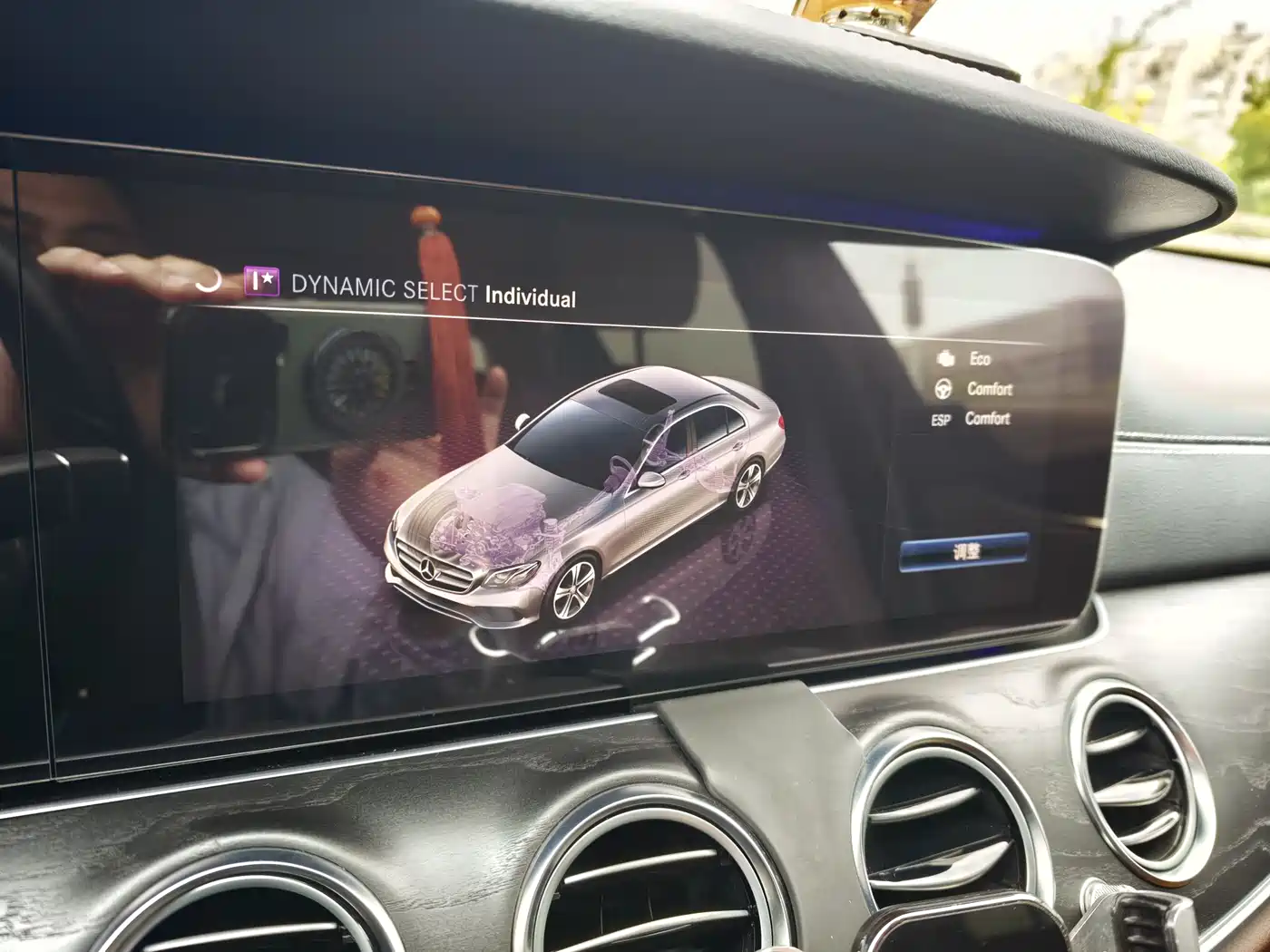 Mercedes-Benz E-Class 2017 E 300 L Sport Fashion фото 22