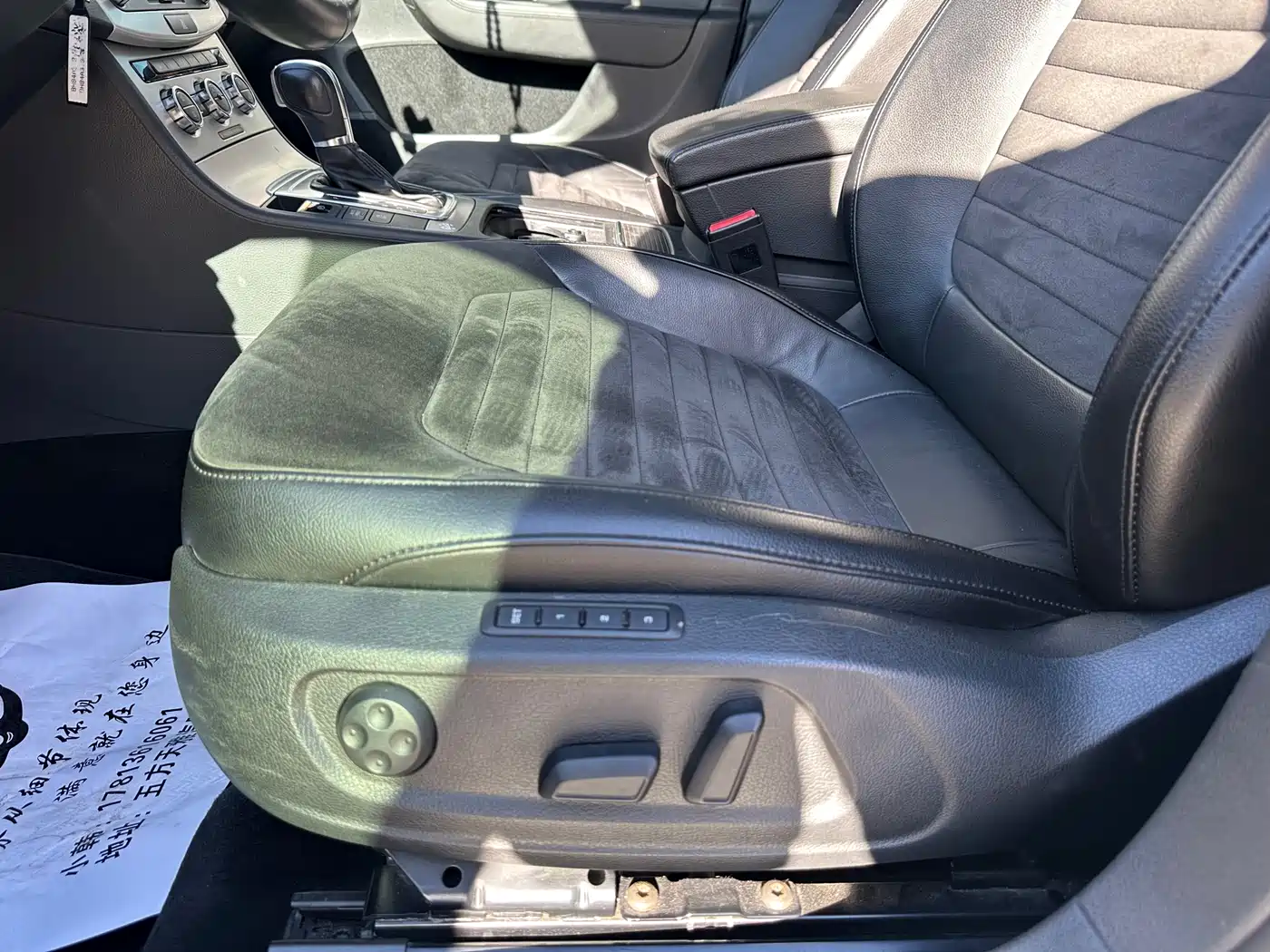 Volkswagen Magotan (Import) 2012 Wagon 2.0TSI Comfort фото 13