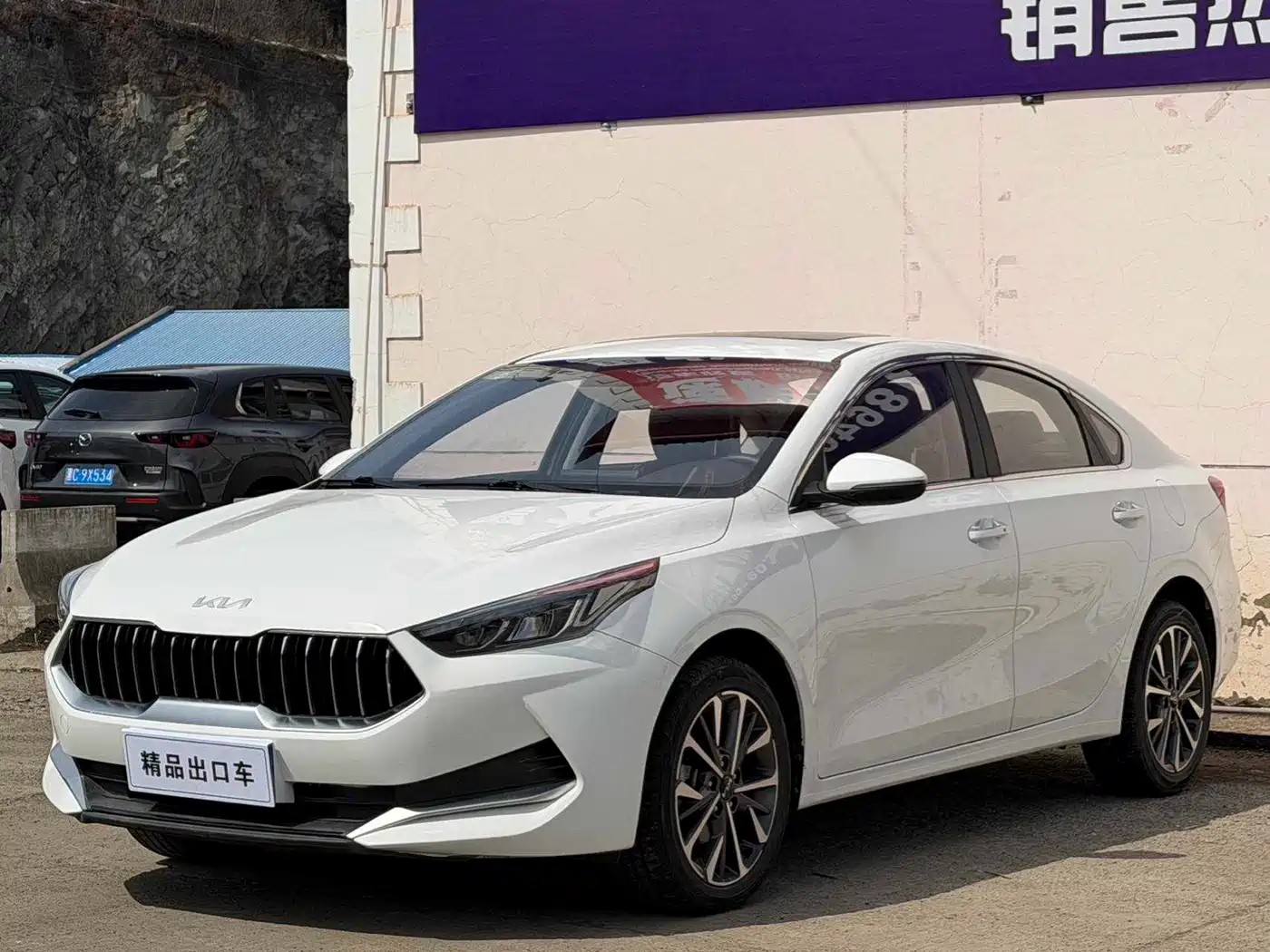 Kia K3 2021 1.5L CVT Fashion Edition