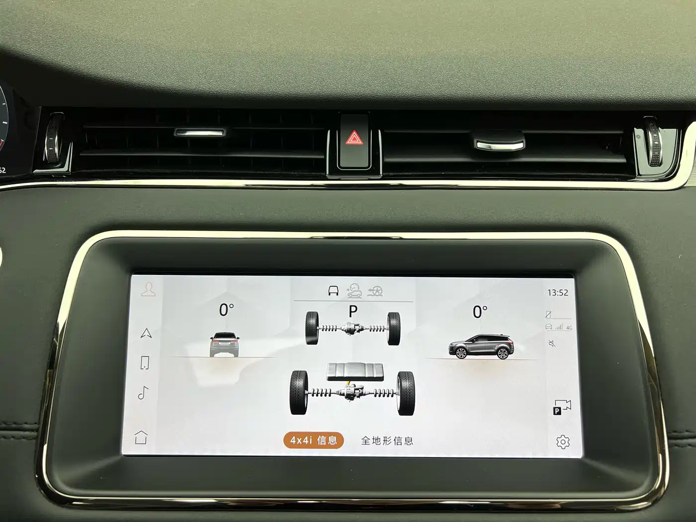 Land Rover Range Rover Evoque New Energy 2022 Range Rover Evoque L P300e Plug-in Hybrid фото 17