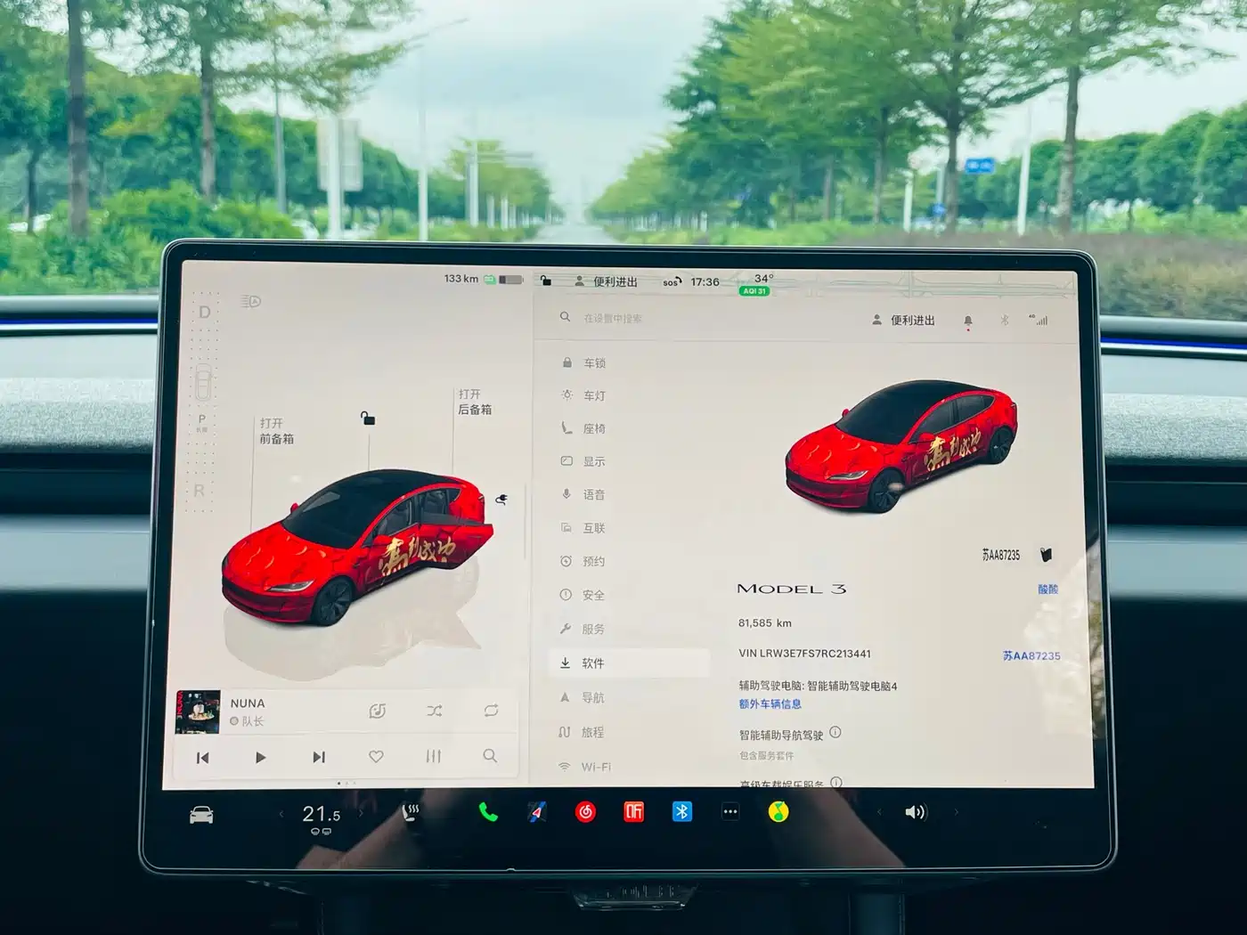 Фото 25 - Tesla Model 3