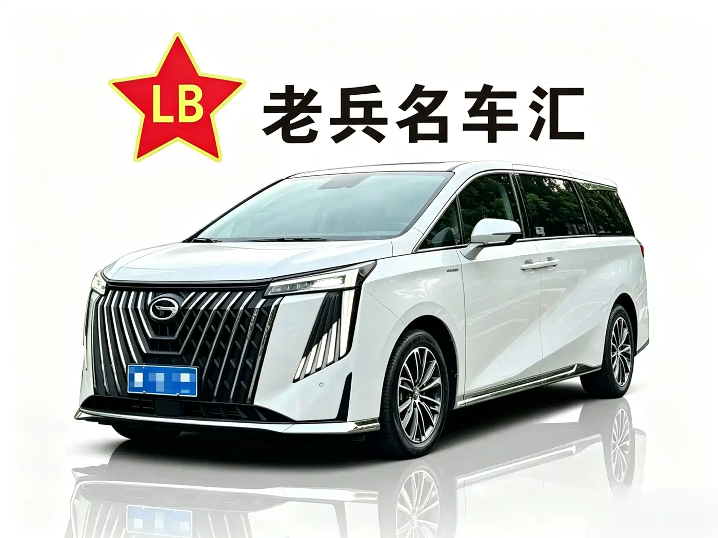 GAC Trumpchi Trumpchi M8 2024 Master Series 400T Premium Edition