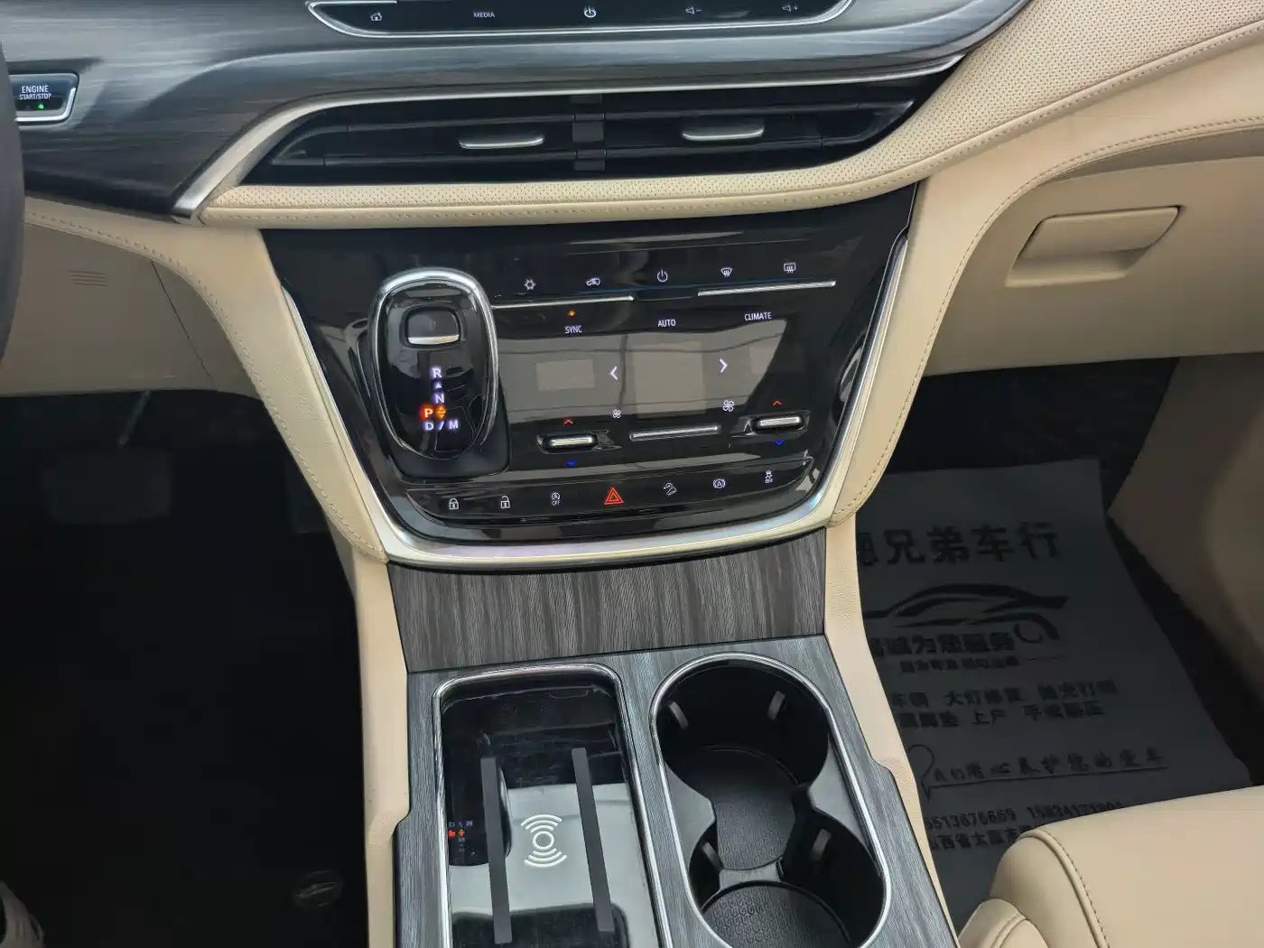Buick GL8 2023 ES Landmaster Flagship фото 8