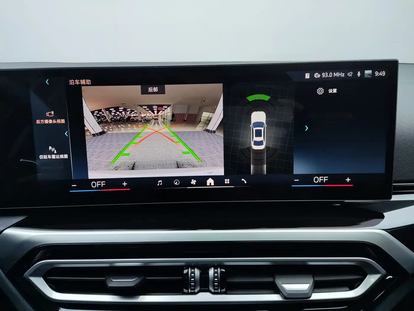 BMW 3 Series 2023 320Li M Sport Package фото 19