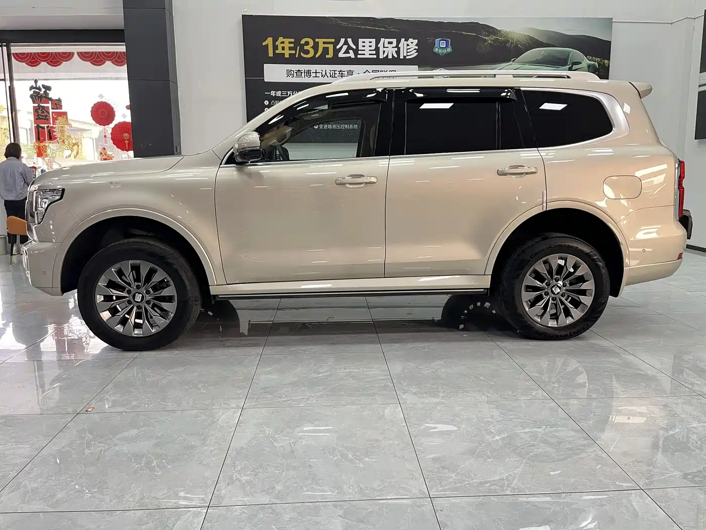 Tank 500 EV 2023 Hi4-T фото 5