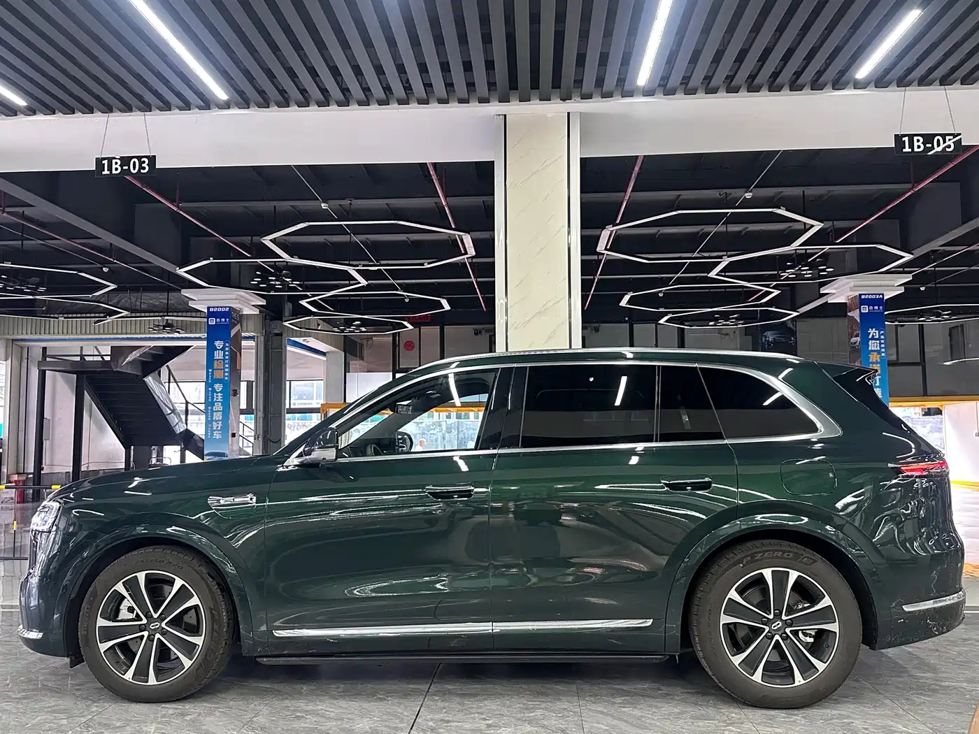 AITO Wenjie AITO M7 2026 Extended Range Ultra AWD 5-Seater фото 4
