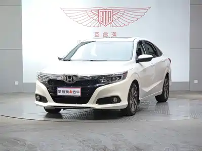 Honda Crider