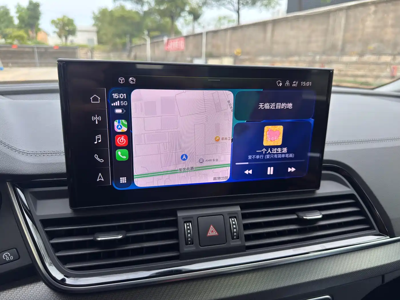 Audi Q5L 2022 40T Luxury Dynamic фото 16