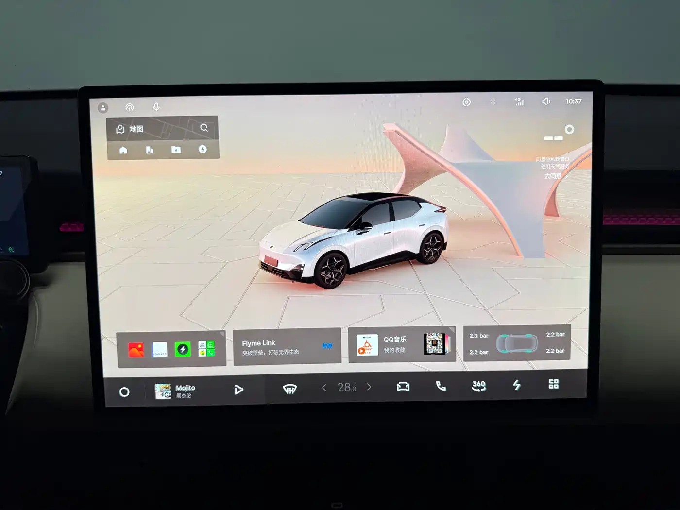 Lynk & Co Z20 2025 2025 530km RWD Pro