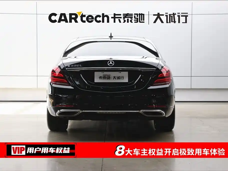 Mercedes-Benz S-Class 2019 S 450 L фото 8