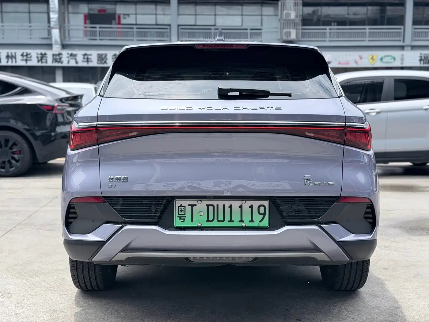 BYD Yuan PLUS 2025 2023 Model Champion Edition 430KM Leading Type