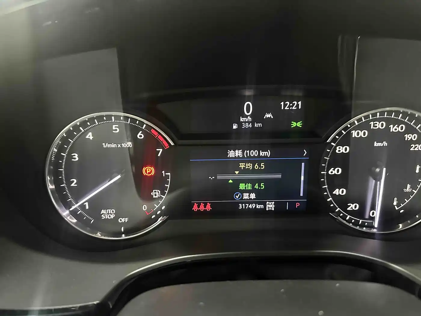 Cadillac XT5 2022 2.0T AWD Luxury (Hummingbird Edition) фото 21