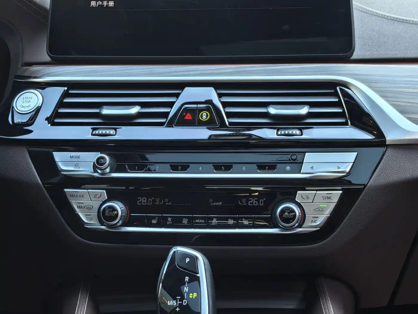 BMW 5 Series 2021 530Li Leading Luxury Package фото 24