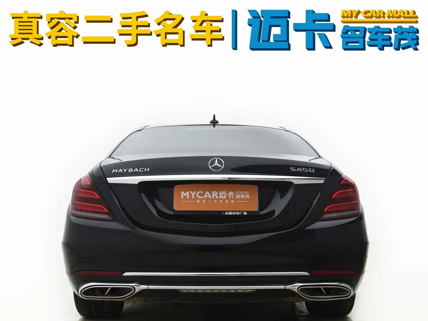 Mercedes-Benz Maybach S-Class 2019 S 450 4MATIC фото 11
