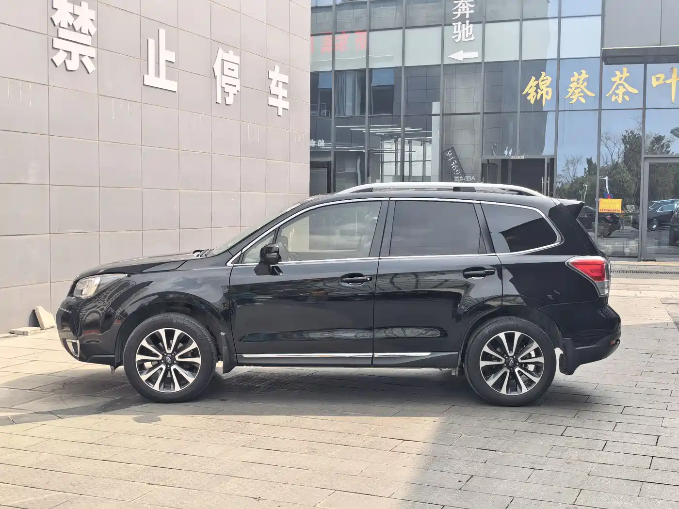 Subaru Forester 2016 2.5i Prestige Navigation Edition фото 8