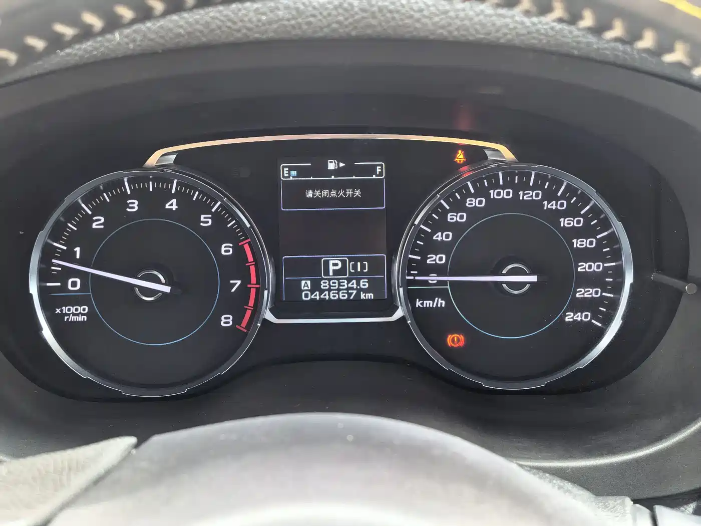 Subaru Forester 2016 2.5i Prestige Navigation Edition фото 19