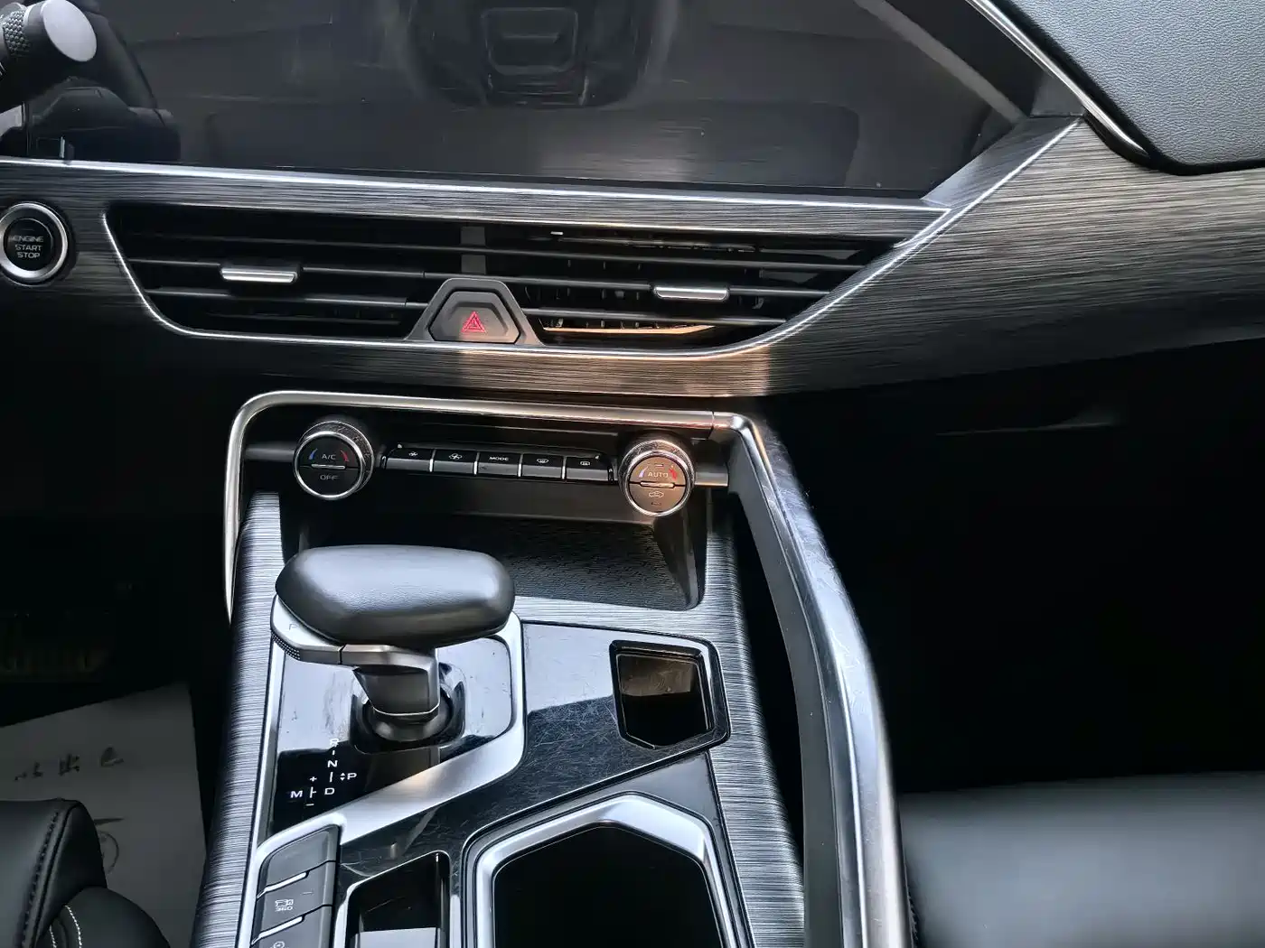 GEELY AUTOMOBILE XINGYUE