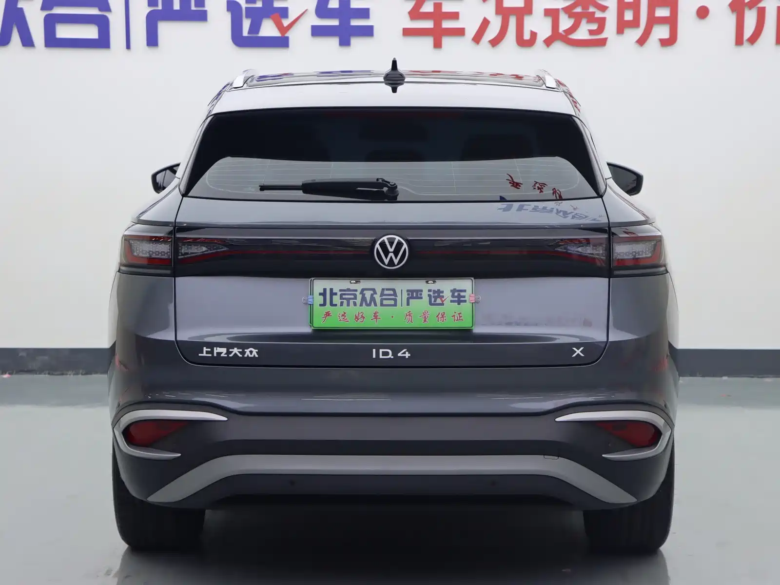 Фото 22 - Volkswagen ID.4 X