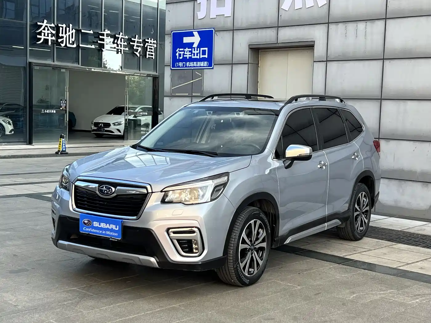 Subaru Forester 2021 2.0i Flagship Edition with EyeSight