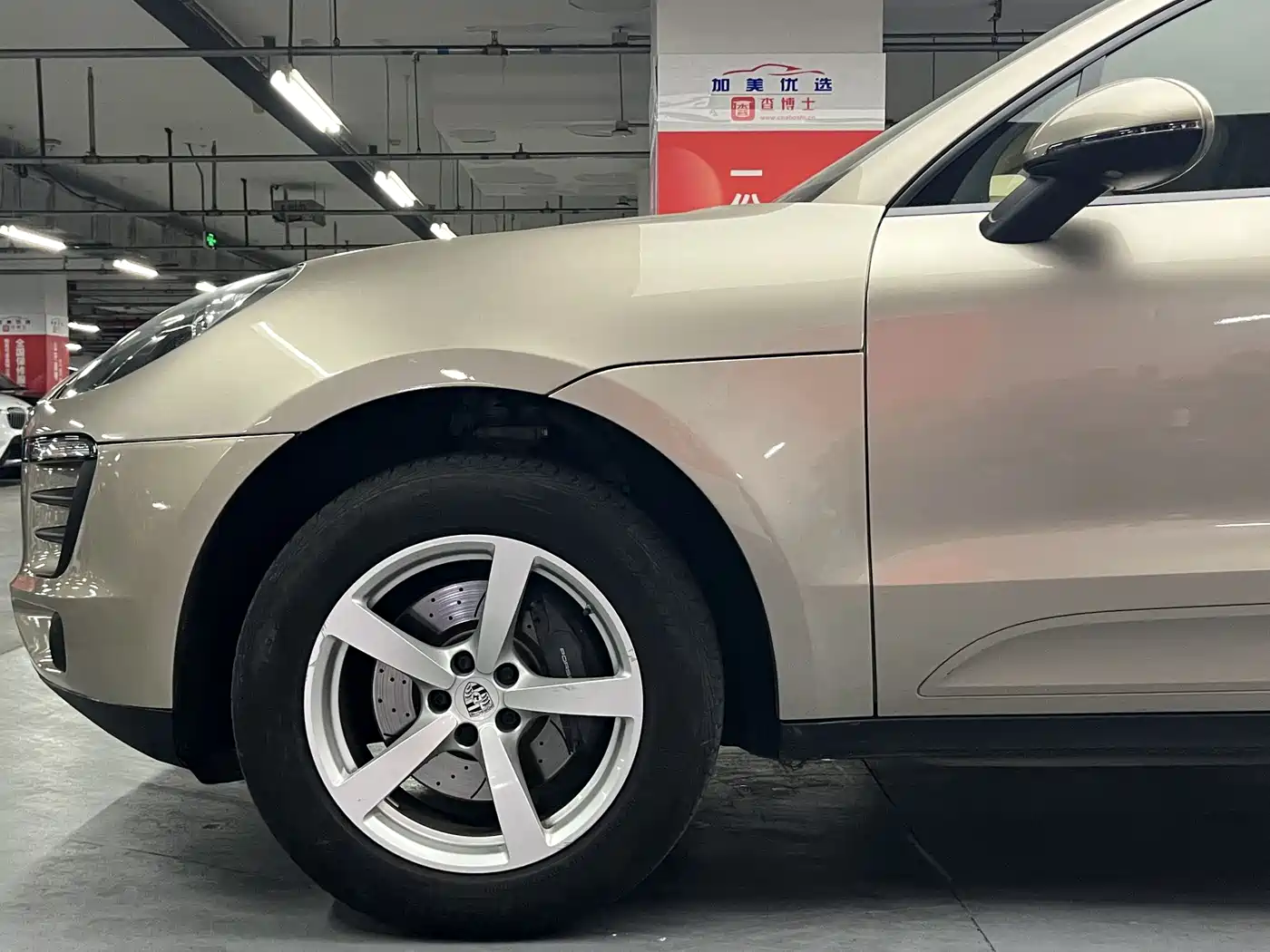 Porsche Macan 2015 2014 Macan 2.0T