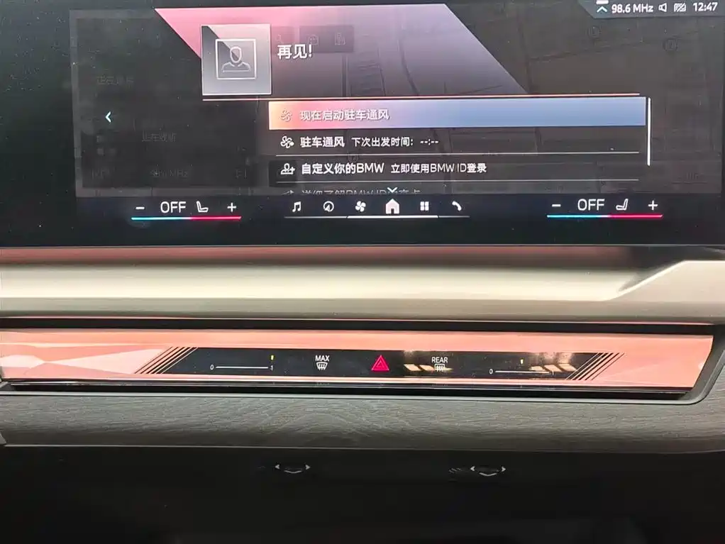 BMW 5 Series 2024 530Li Leading M Sport Package фото 14
