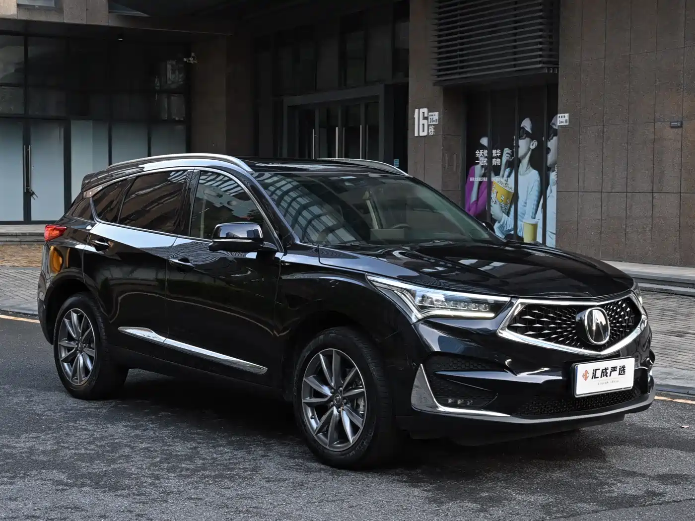Acura RDX 2021 2020 2.0T Premium Edition
