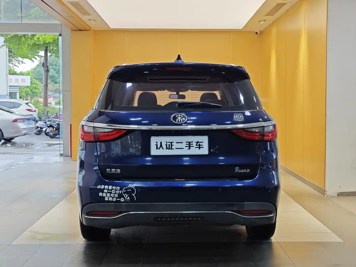 BYD Song MAX 2018 2017 1.5T Auto Smart Elite 7-Seater