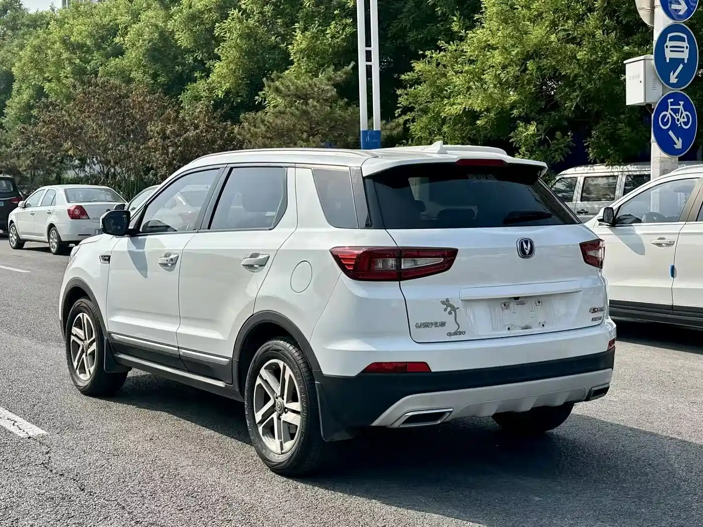 Changan CS55 2017 2017 1.5T Automatic Colorful Edition