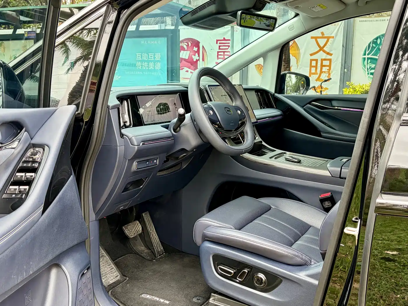 GAC TRUMPCHI YEARNING FOR M8