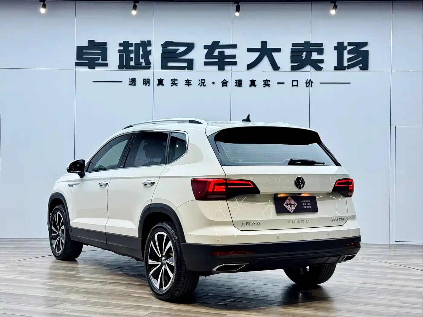 Volkswagen Tharu 2021 280TSI 2WD Luxury Plus фото 5