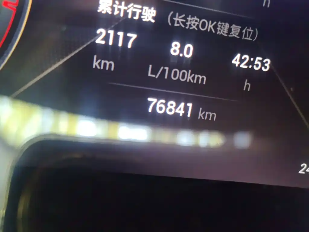 GAC Trumpchi Trumpchi GS4 PLUS 2021 2021 270T Automatic Galaxy Edition