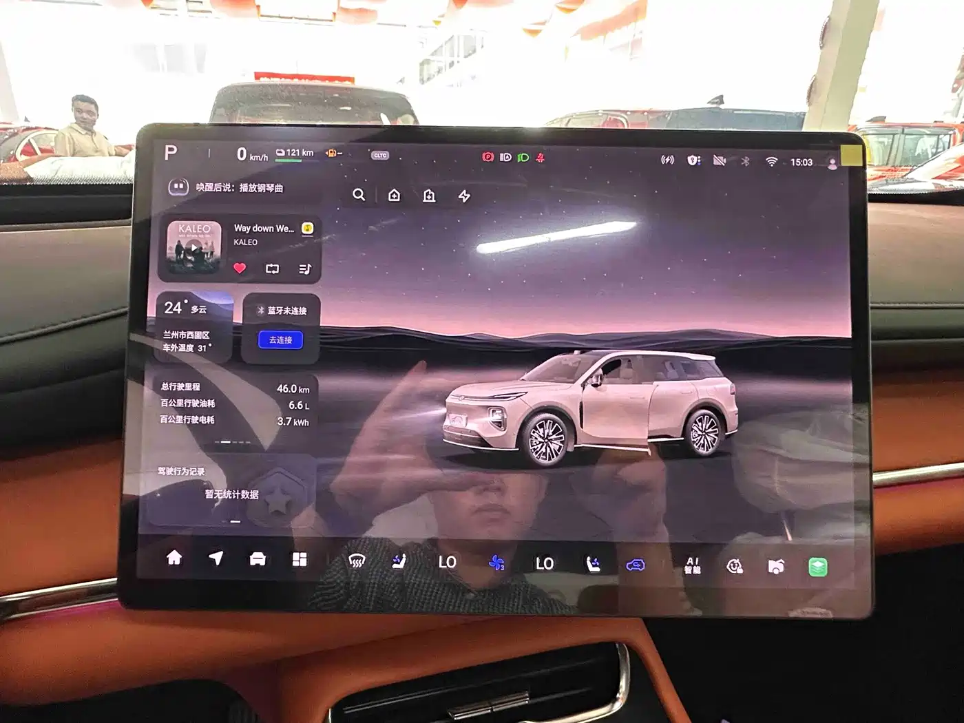 Changan Qiyuan Q07 2026 2025 215 Laser Flagship Edition