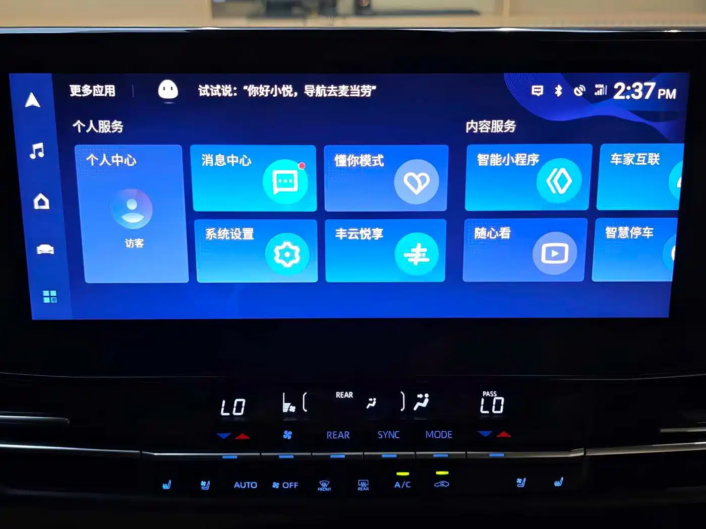 Toyota Sienna 2021 2.5L Hybrid Premium Edition фото 14
