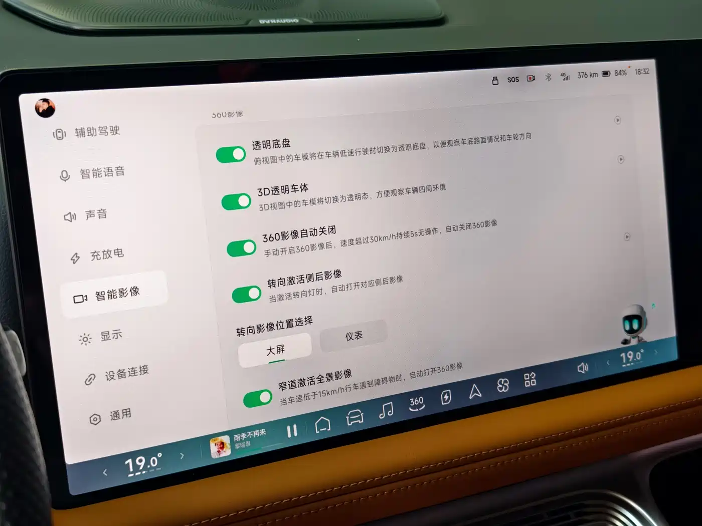 XPeng G9 2022 570 Pro фото 26