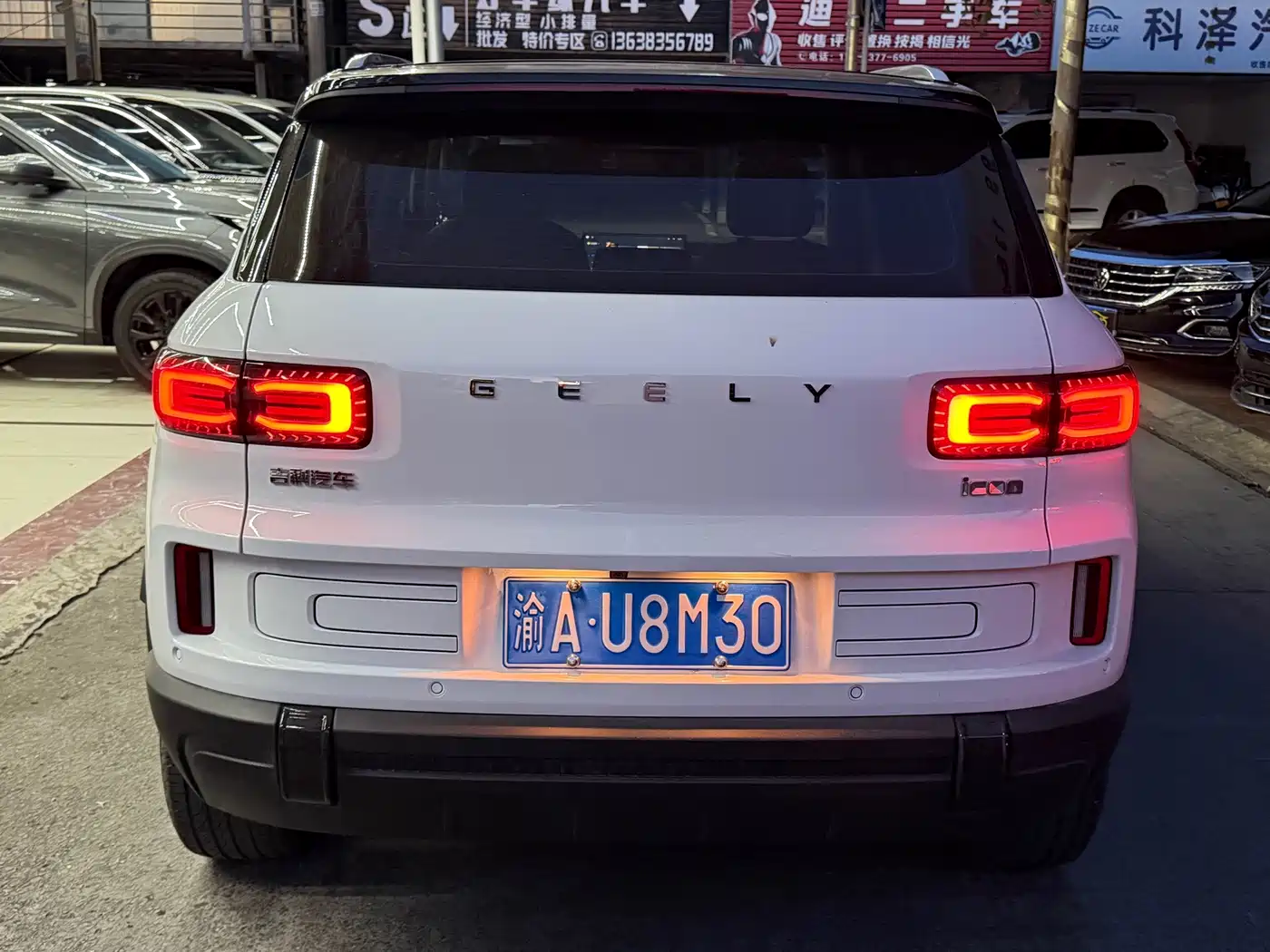 Geely ICON 2026 2026 Chocolate 1.5TD Pure Edition