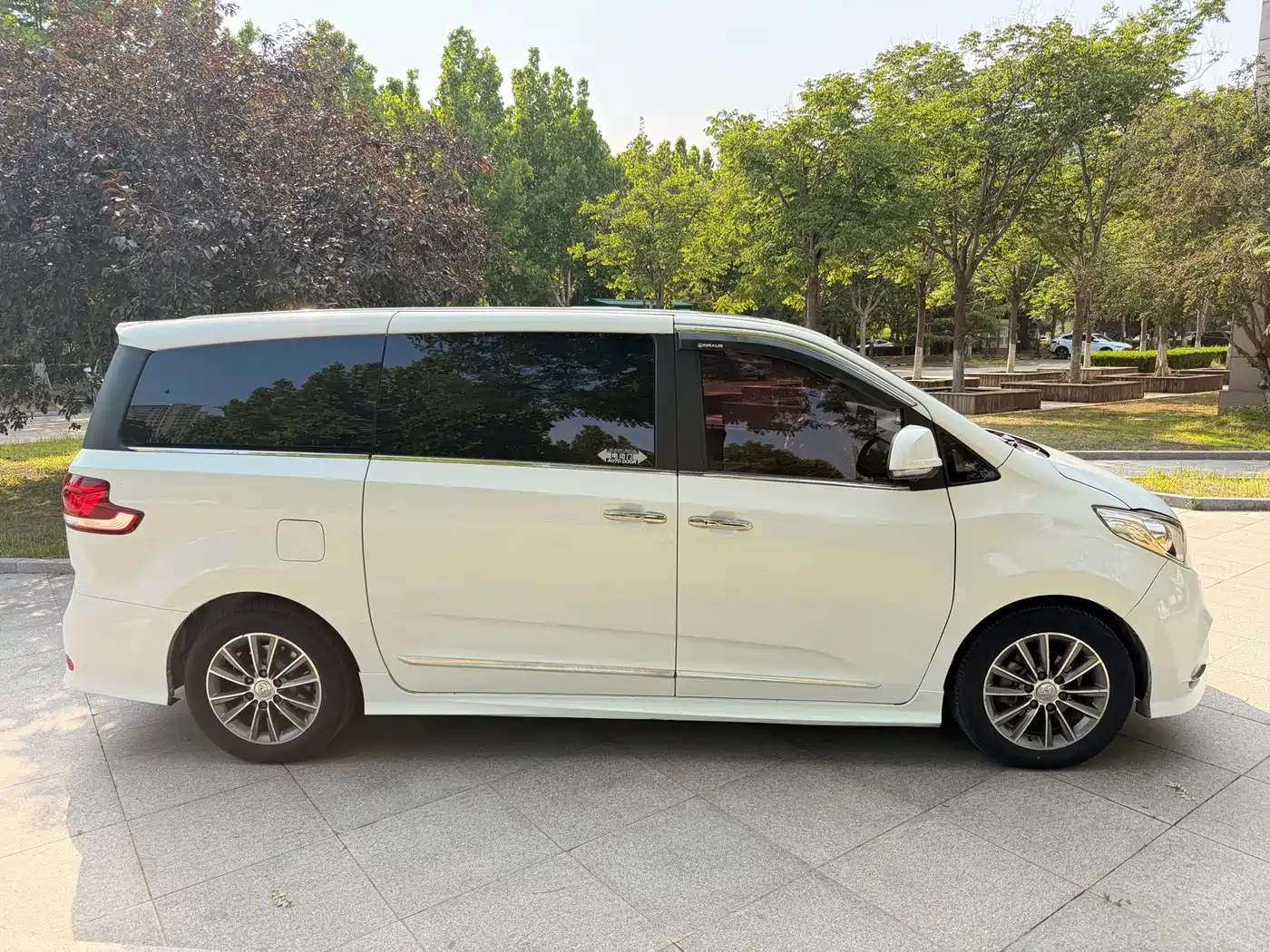 Photo 11 - SAIC Maxus Maxus G10
