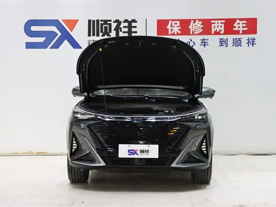 CHANGAN AUCHAN X5 PLUS