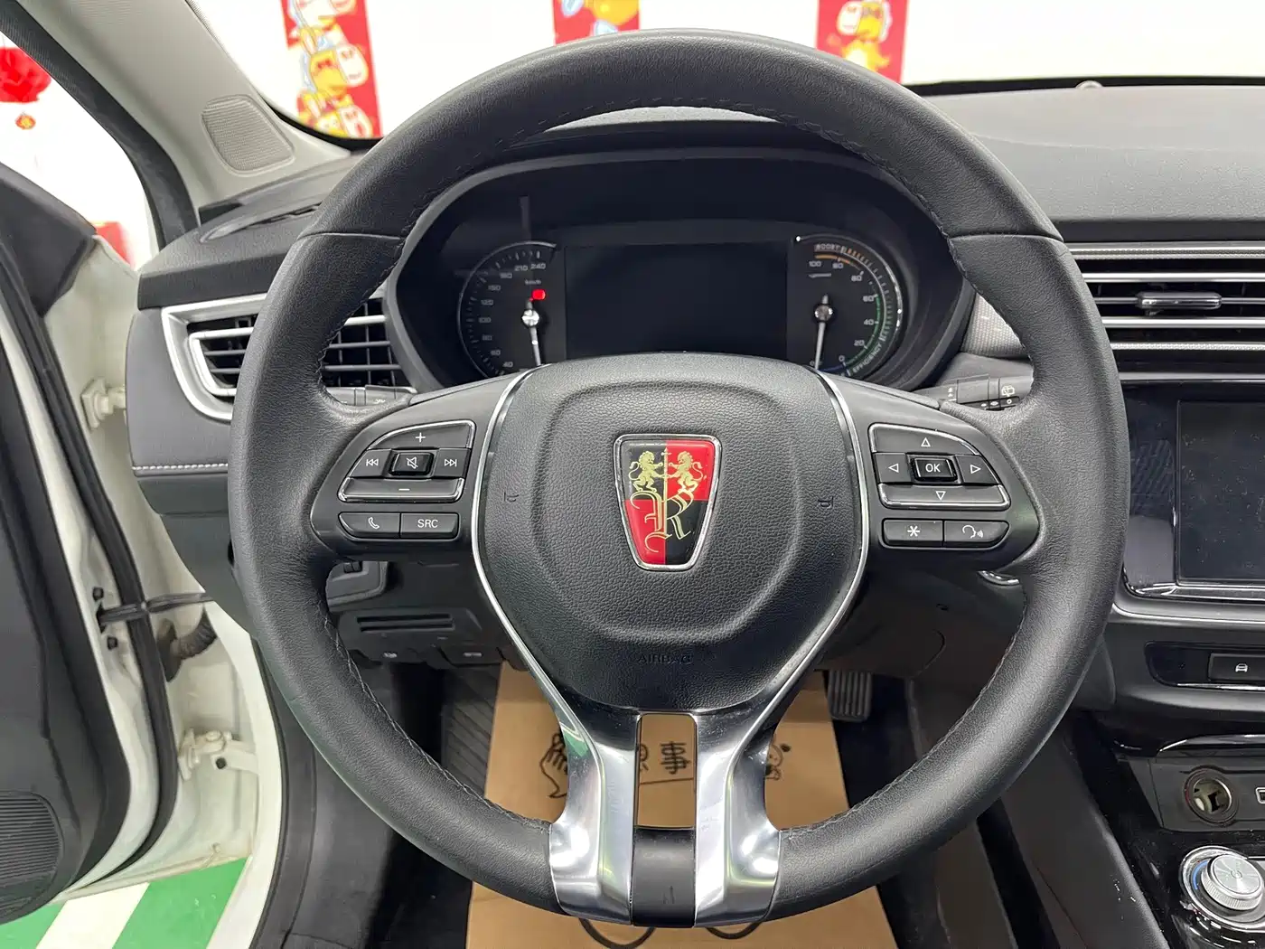 Roewe Ei5 2019 2019 Model Luxury Edition